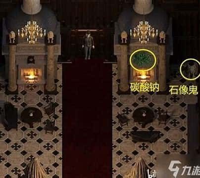 创世秩序 任务推进 演示图 4