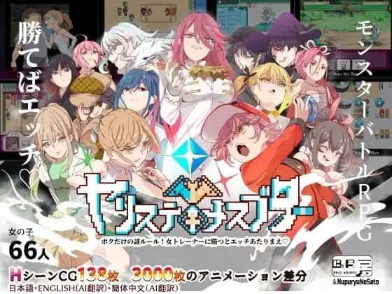 DLsite中文官网 实机画面 资料图 2