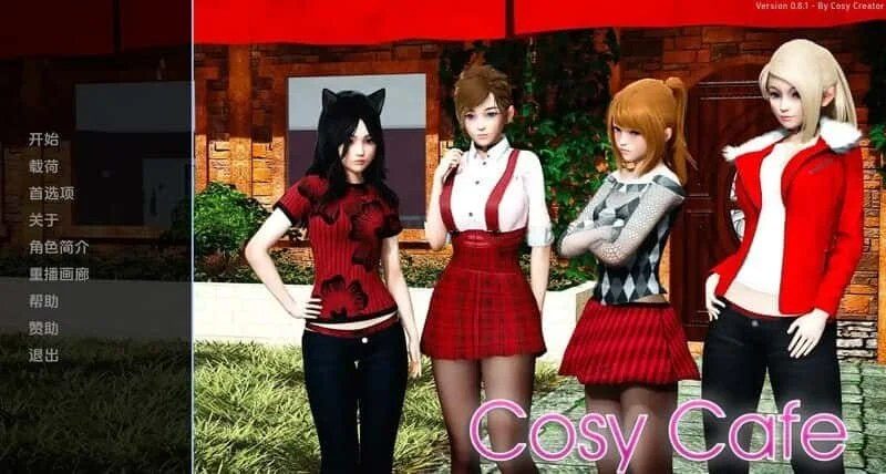 舒适咖啡厅_Cosy Cafe 探索场景 玩法截图 4
